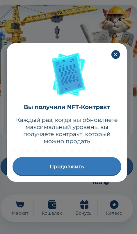 проект литвина meowcraft
