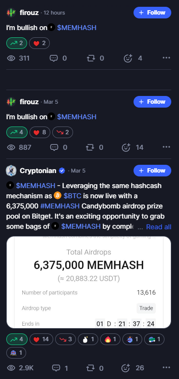 проект memhash bot