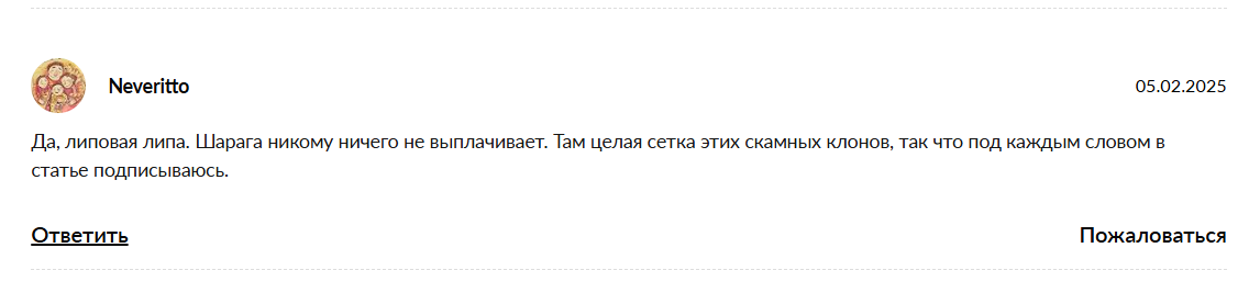 проект mitrex скам