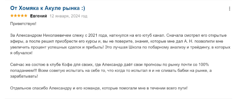 пурнов курс ртс