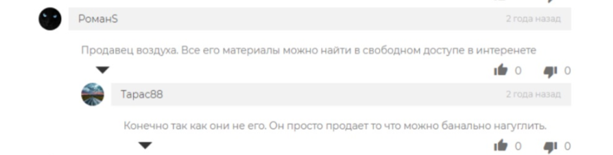 пурнов курсы