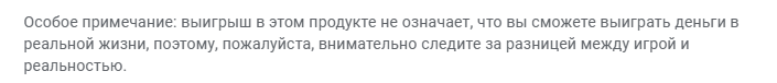 push the coin платит
