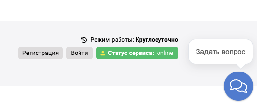 pushpayer net