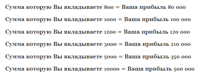 путь трейдера заработок