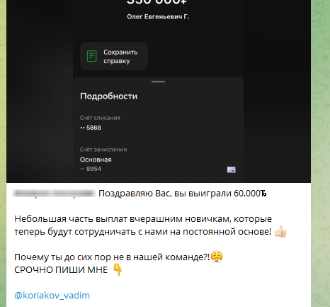 путь трейдера заработок