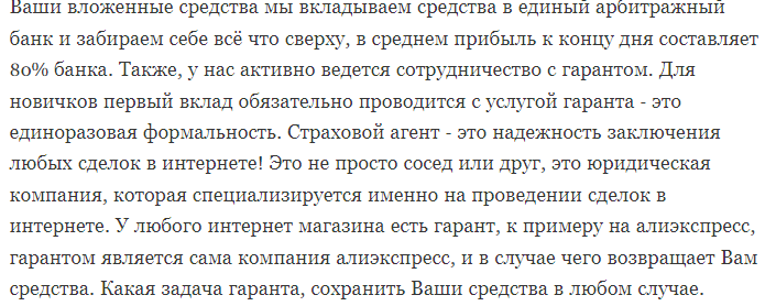путь трейдера заработок телеграмм