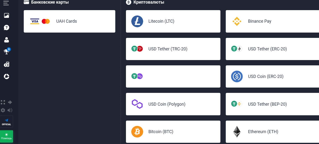 quotex отзывы