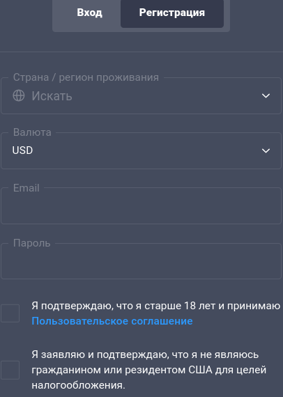 quotex трейдинг