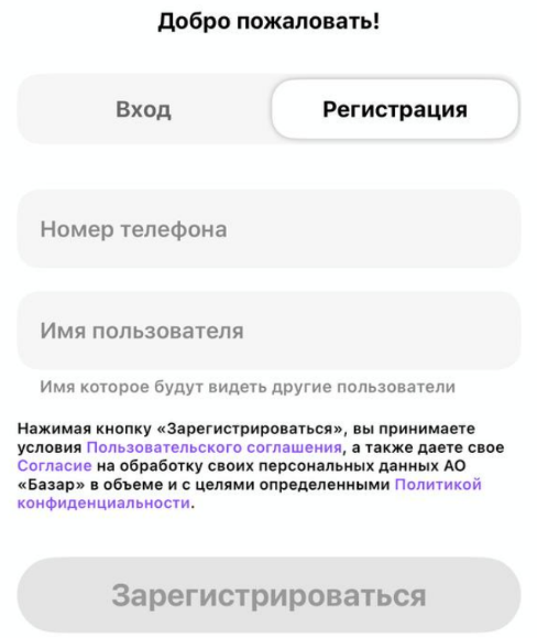 радиум финанс