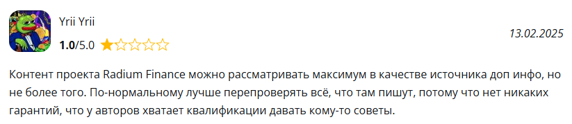 radiumfinance
