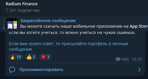 radiumfinance ru
