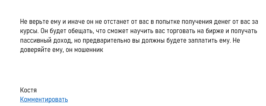 Раиль Хакимов chat