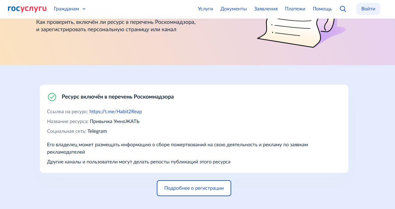 Рами Зайцман Привычка Умножать