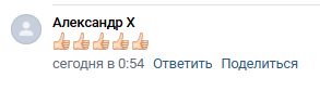 Рами Зайцман Привычка Умножать