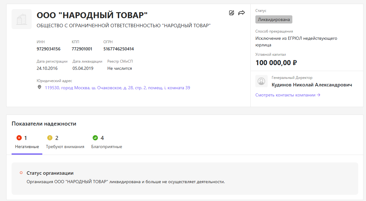 райская комиссионка в телеграм отзывы клиентов