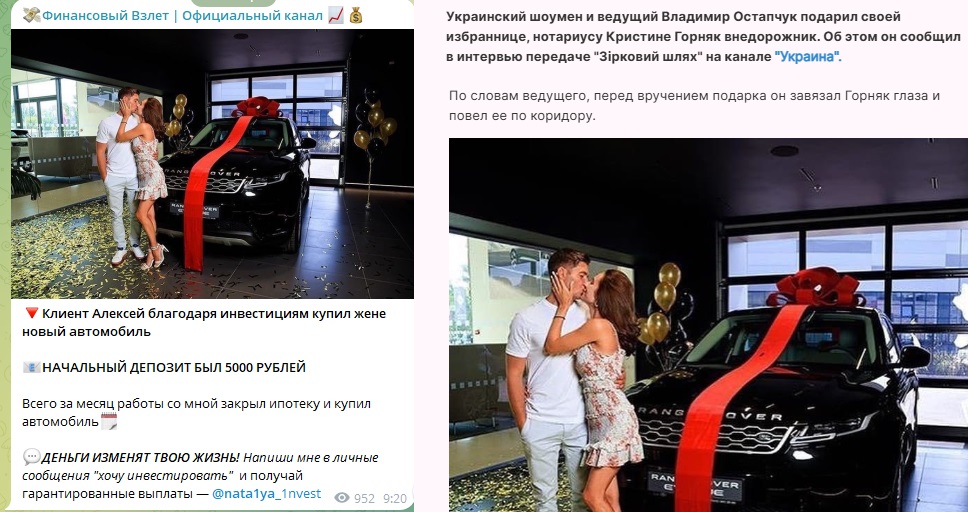 развод natalya invest реальные отзывы