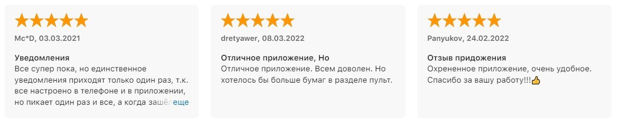 Рбк инвестиции отзывы