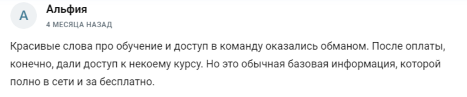 REACTOR CEO