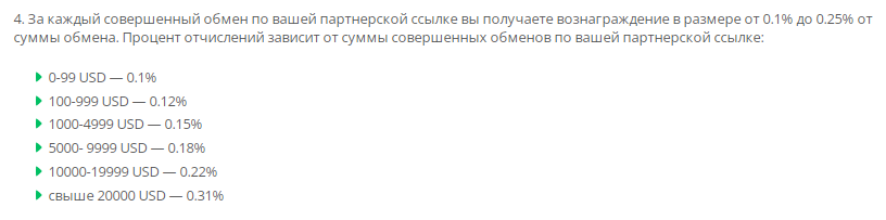 реал бит