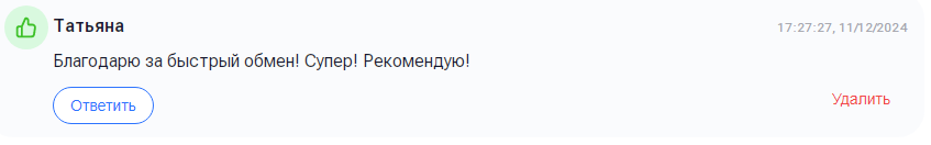 real bit отзывы