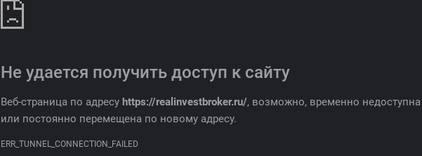 Real Invest Broker