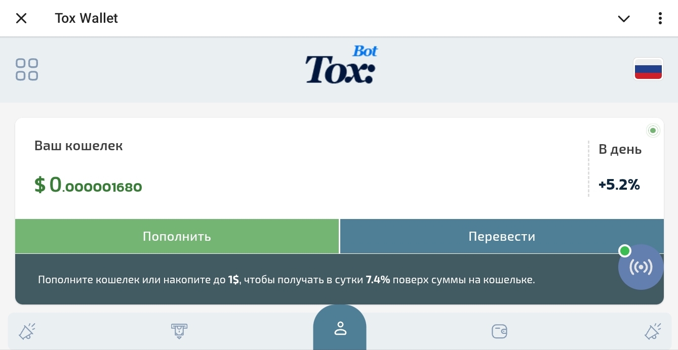 reeg byte отзывы