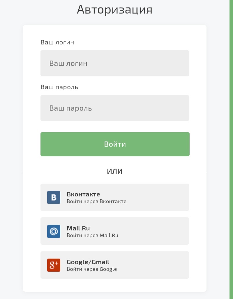 reegbyte отзывы