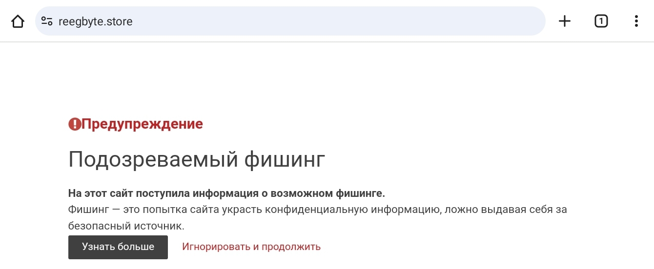 reegbyte телеграмм бот