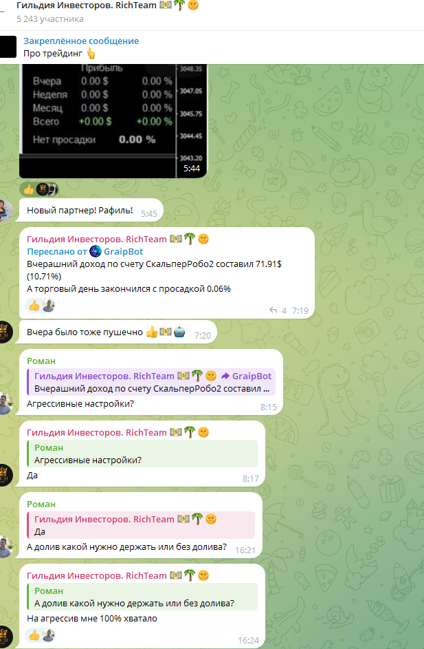 RichTeam invest