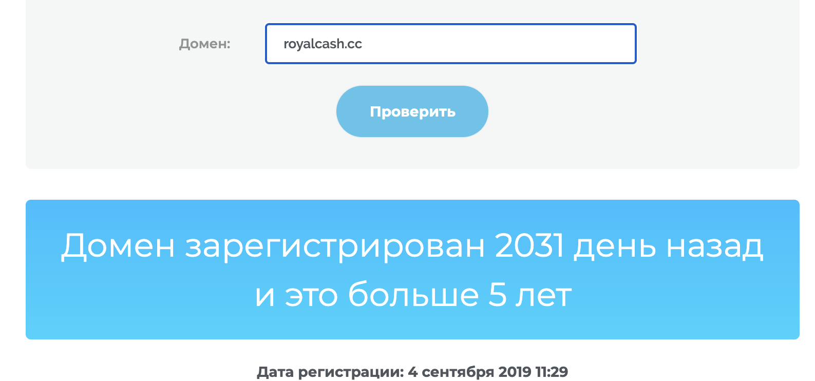 royal cash