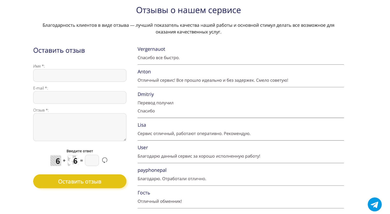 royal cash телеграмм