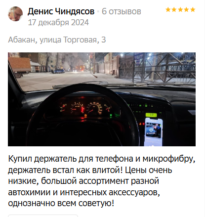 розыгрыш авто шарк разоблачение