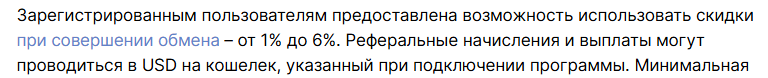 рубитокен проблема с ордерами