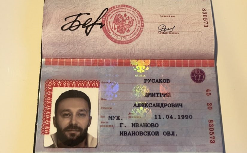 русаков дмитрий александрович