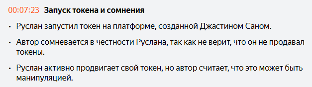 руслан хайруллин блоггер