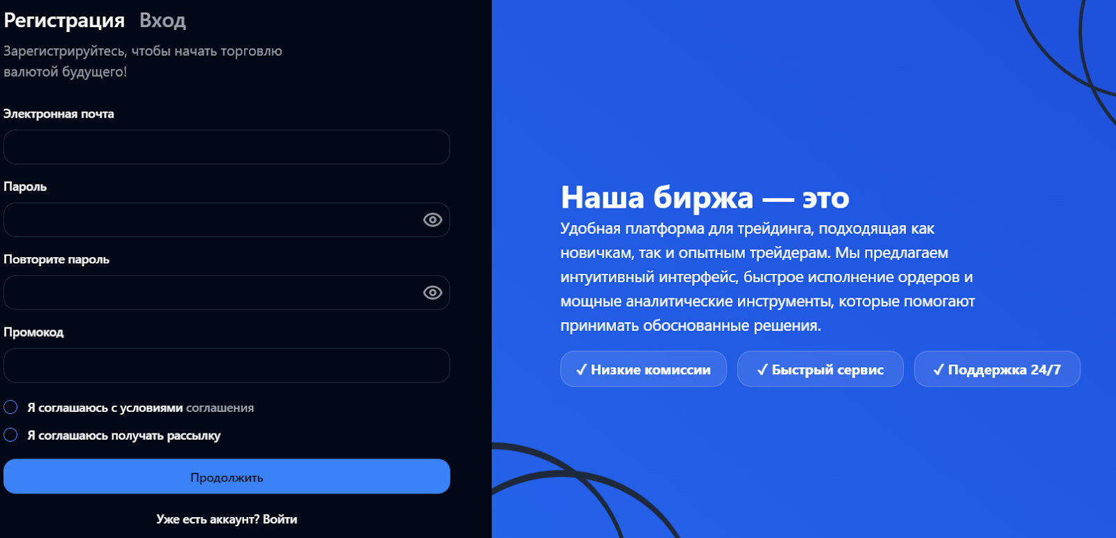 rxm coin pro