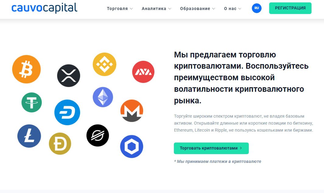 Сайт компании