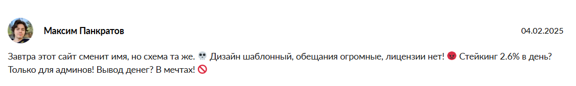 samsbit крипта