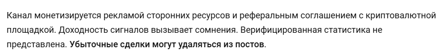 Самурайский Трейдинг