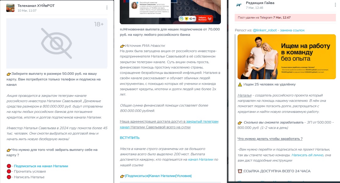 савельева наталья сергеевна умные инвестиции отзывы