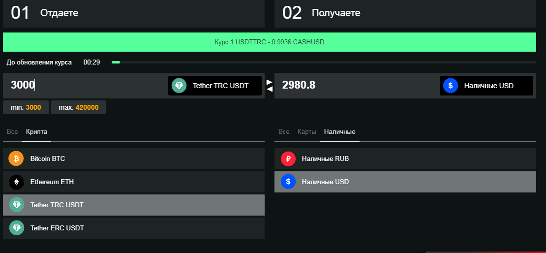 сайт newline online оставить заявку