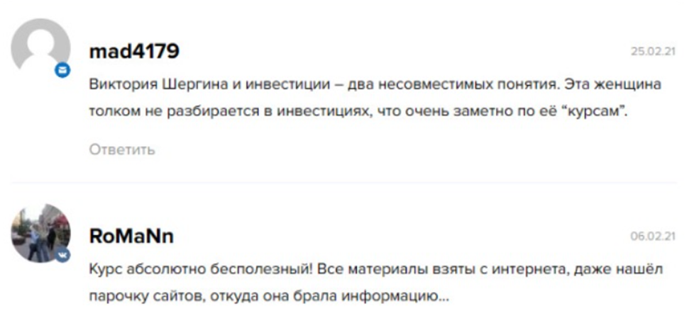 school myfivesteps ru
