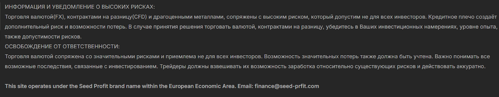 seedprft com
