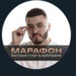 Селим Реджепов | Арбитраж