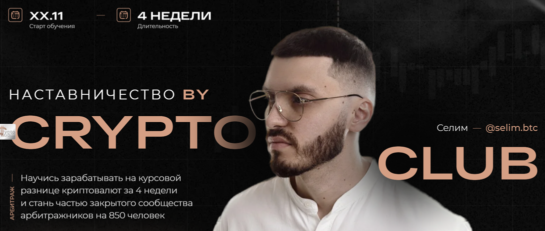 селим реджепов отзывы