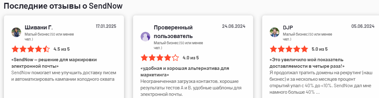 sendnow отзывы