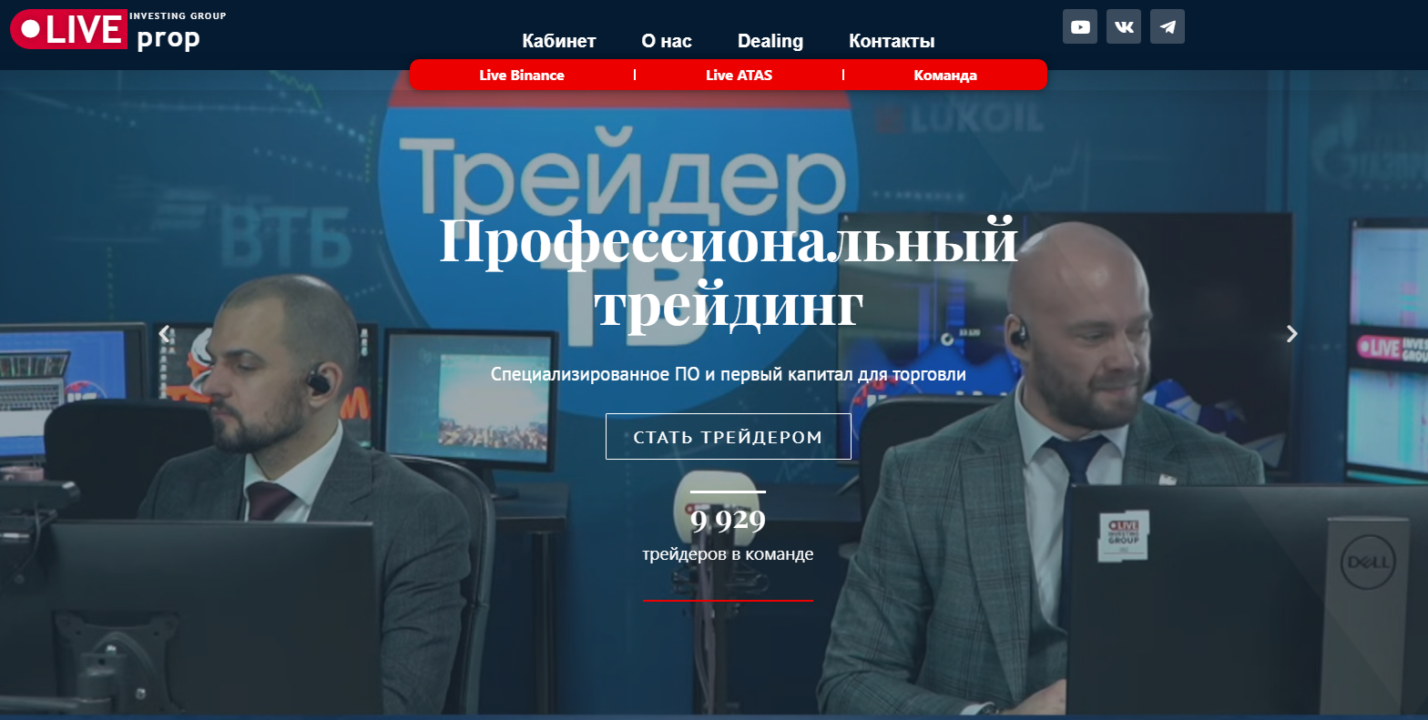 сергей алексеев трейдер
