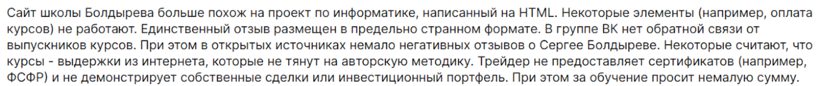 сергей болдырев дзен