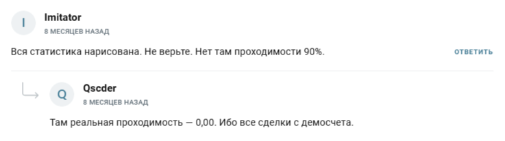 Сергей Inside