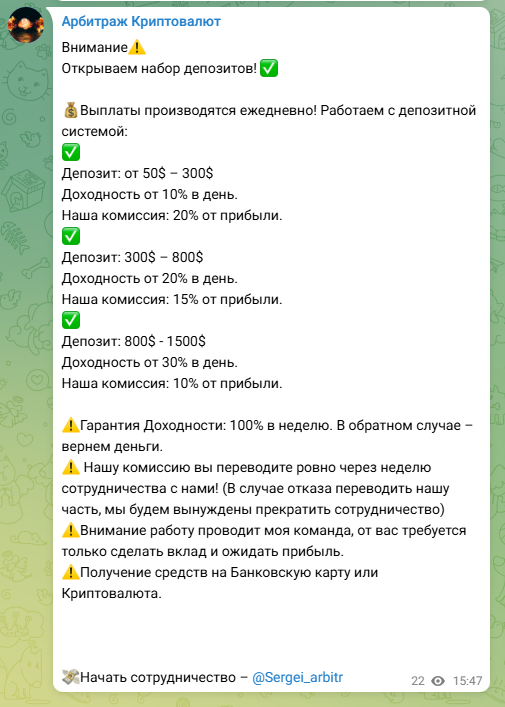 Сергей Кузнецов